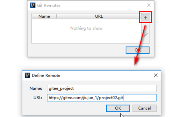 IDEA配置碼云Gitee的使用詳解