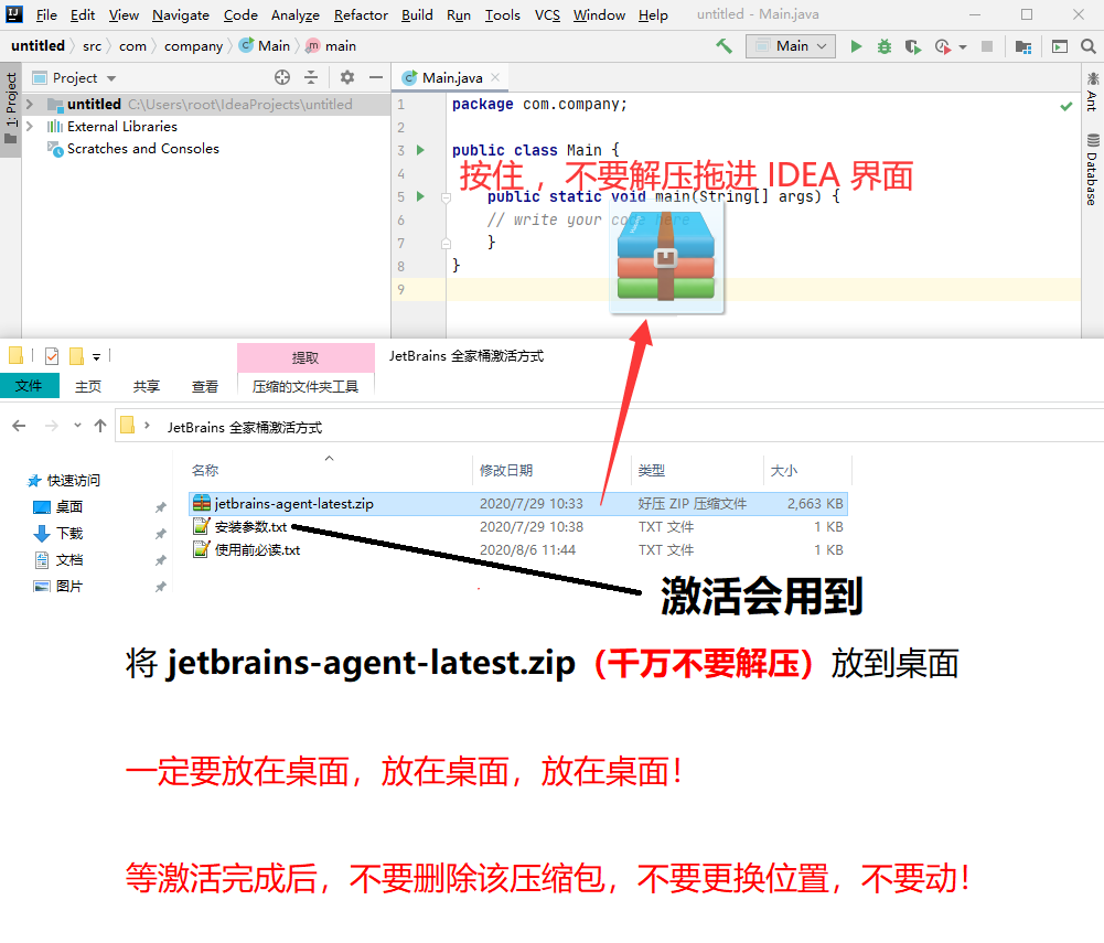 最新IntelliJ IDEA 2020.2永久激活碼(親測(cè)有效)