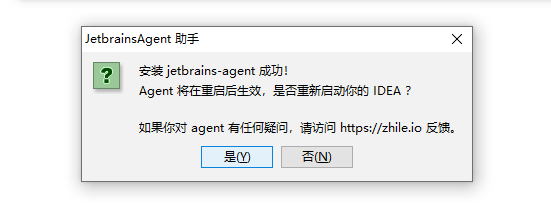 最新IntelliJ IDEA 2020.2永久激活碼(親測(cè)有效)