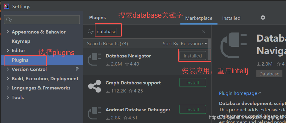IntellJ Idea 2020版添加sqlite數(shù)據(jù)庫(kù)的方法