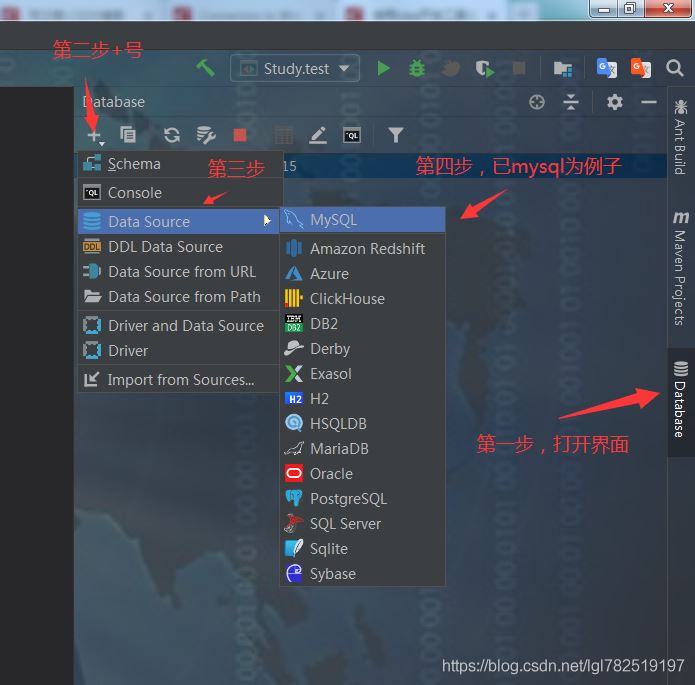 Idea連接數(shù)據(jù)庫并執(zhí)行SQL語句的方法示例