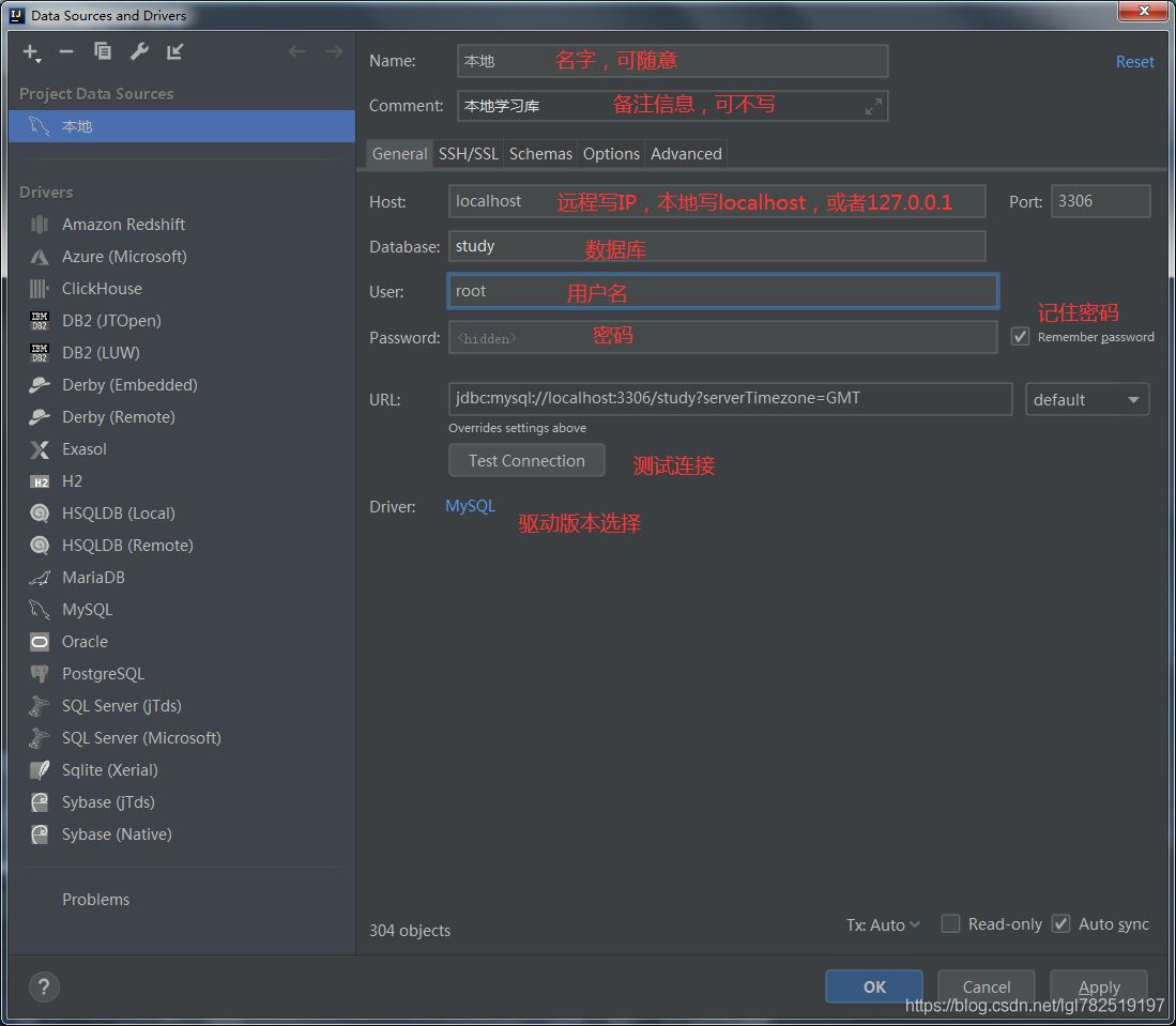 Idea連接數(shù)據(jù)庫并執(zhí)行SQL語句的方法示例