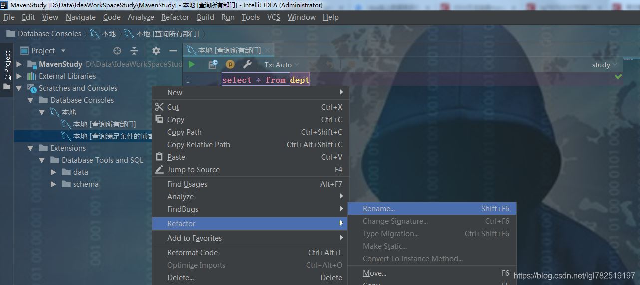 Idea連接數(shù)據(jù)庫并執(zhí)行SQL語句的方法示例