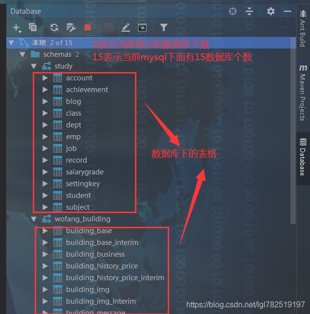 Idea連接數(shù)據(jù)庫并執(zhí)行SQL語句的方法示例