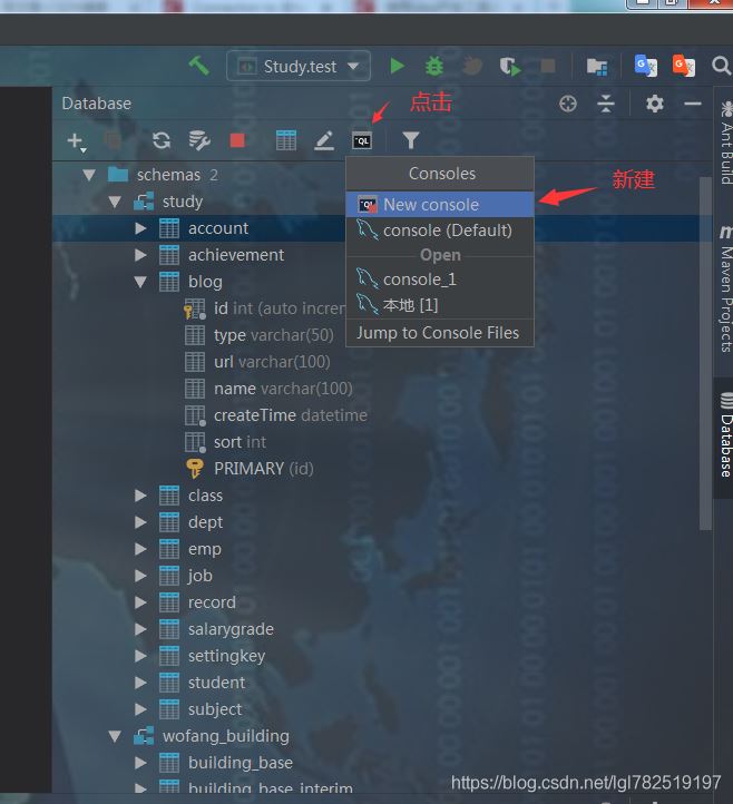 Idea連接數(shù)據(jù)庫并執(zhí)行SQL語句的方法示例