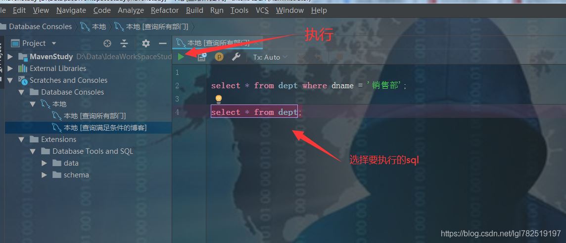 Idea連接數(shù)據(jù)庫并執(zhí)行SQL語句的方法示例