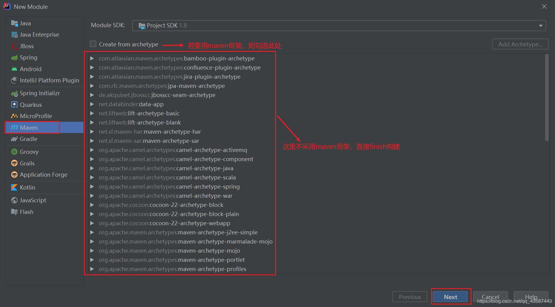 IDEA中用maven連接數據庫的教程