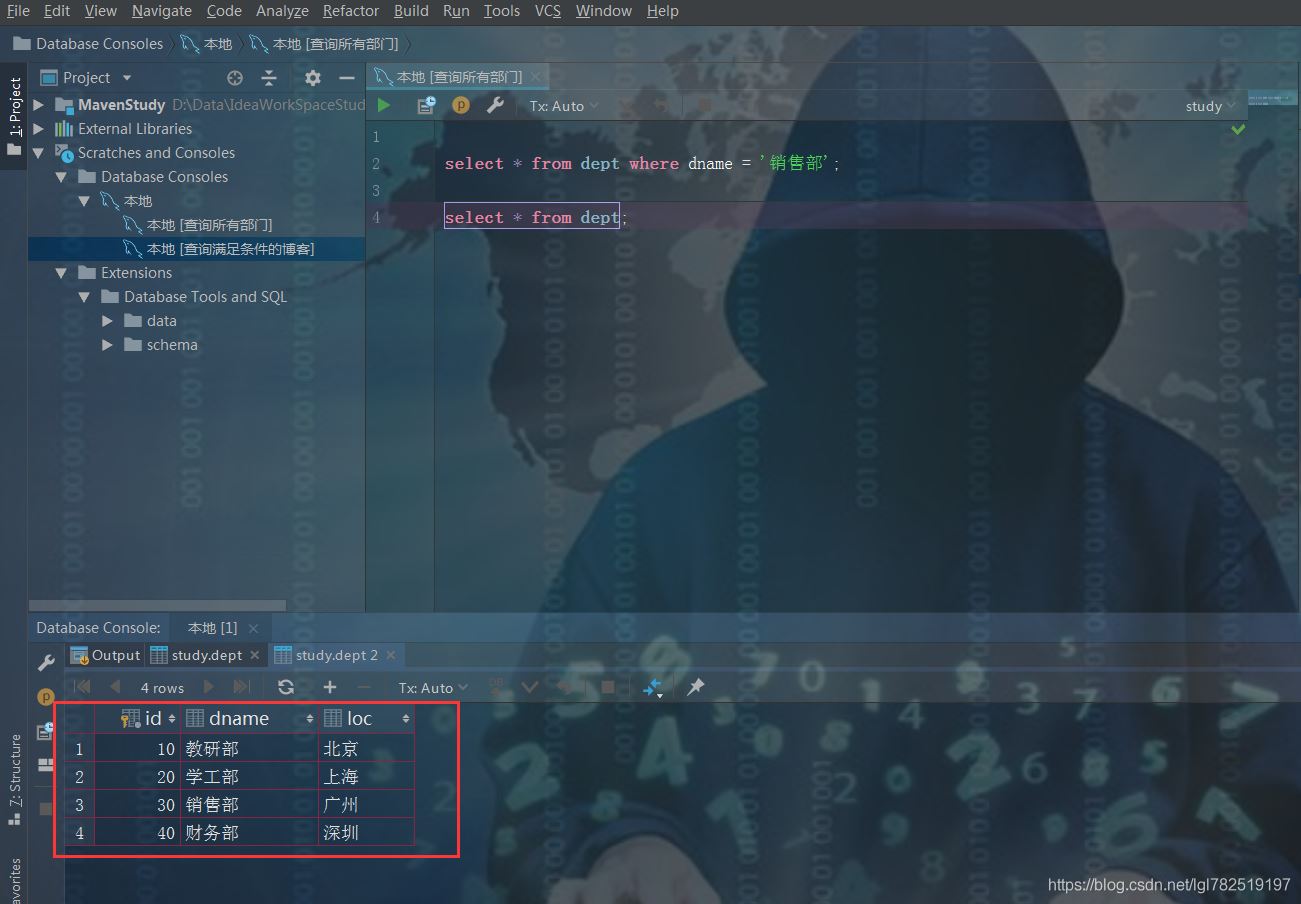 Idea連接數(shù)據(jù)庫并執(zhí)行SQL語句的方法示例