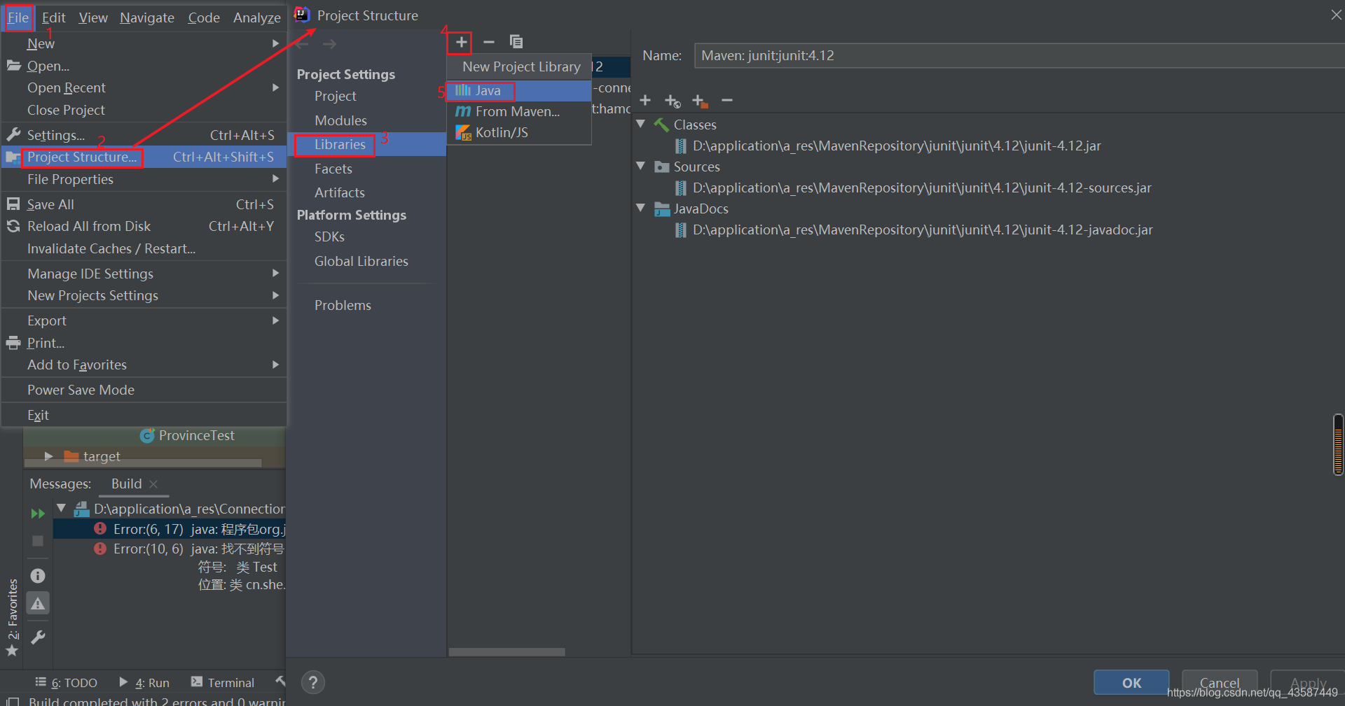 IDEA中用maven連接數據庫的教程