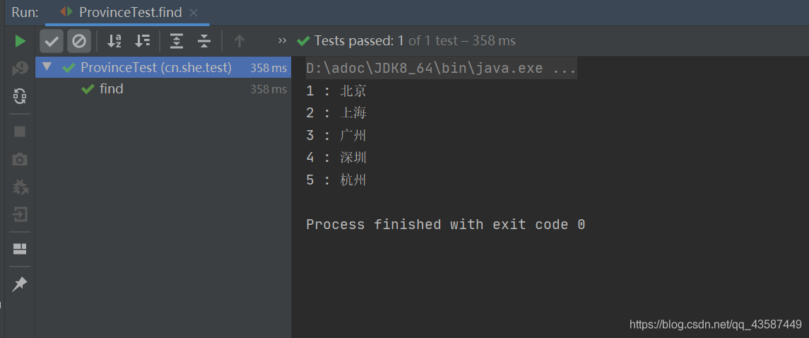 IDEA中用maven連接數據庫的教程