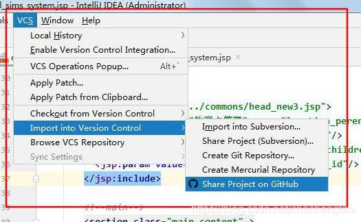 IDEA+GIT使用入門圖文詳解