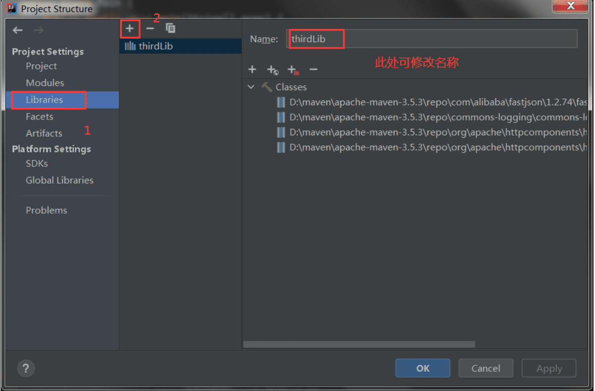 IDEA生成可運(yùn)行jar包(包含第三方j(luò)ar包)流程詳解