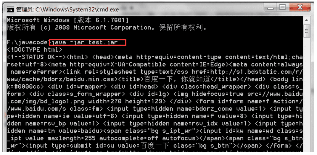 IDEA生成可運(yùn)行jar包(包含第三方j(luò)ar包)流程詳解