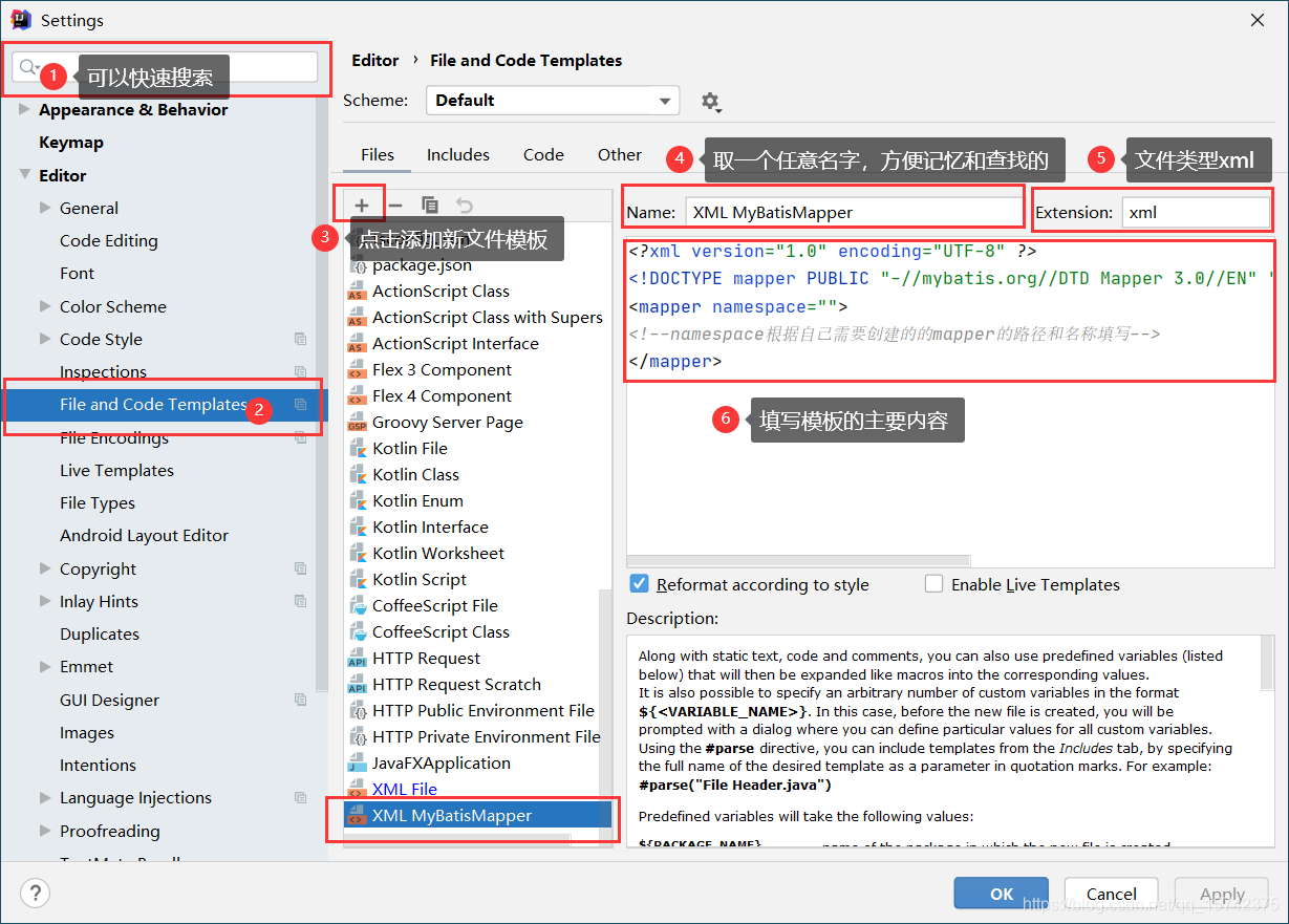 IDEA 項目創(chuàng)建Mapper的xml文件的方法