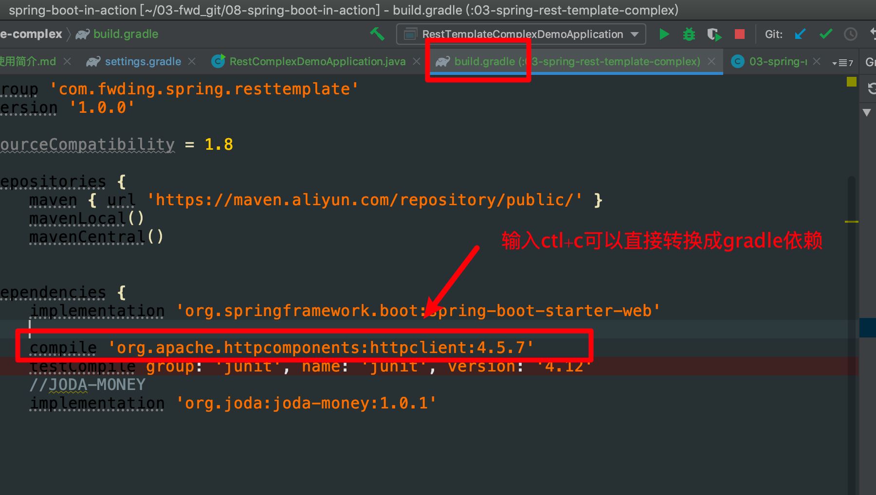 idea gradle項(xiàng)目復(fù)制依賴(lài)小技巧(推薦)