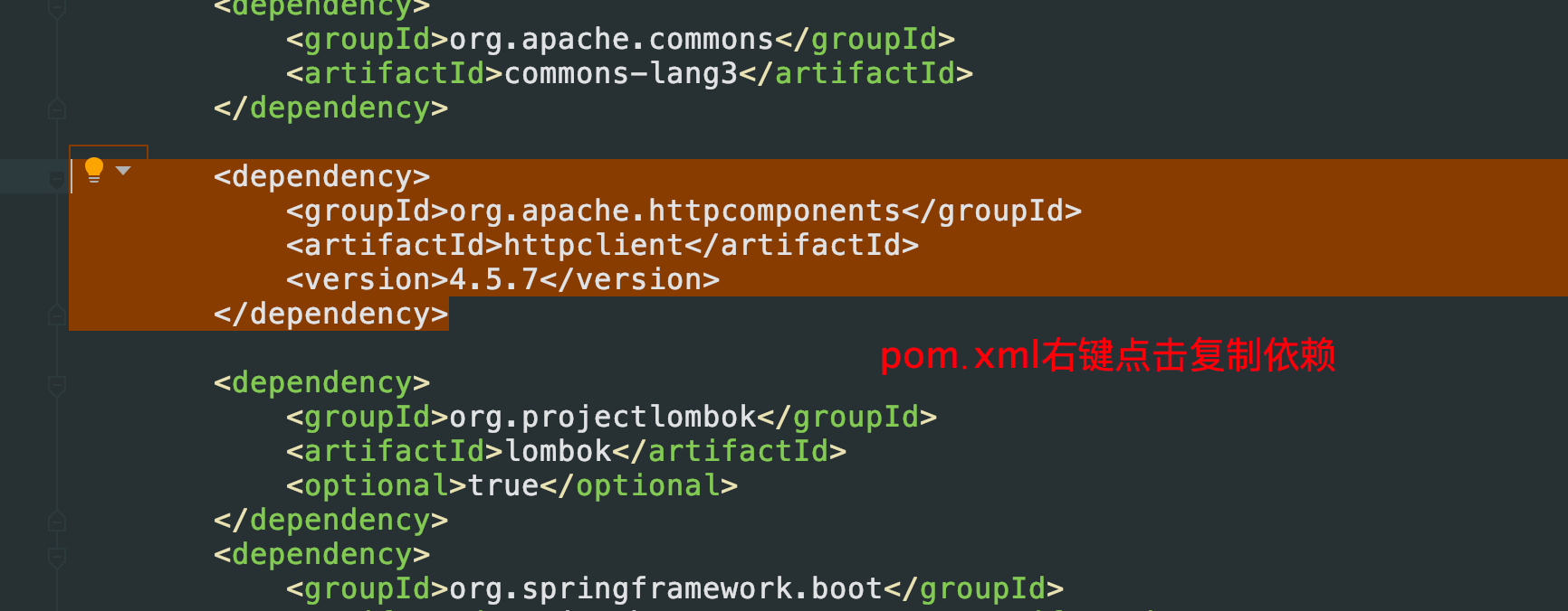 idea gradle項(xiàng)目復(fù)制依賴(lài)小技巧(推薦)