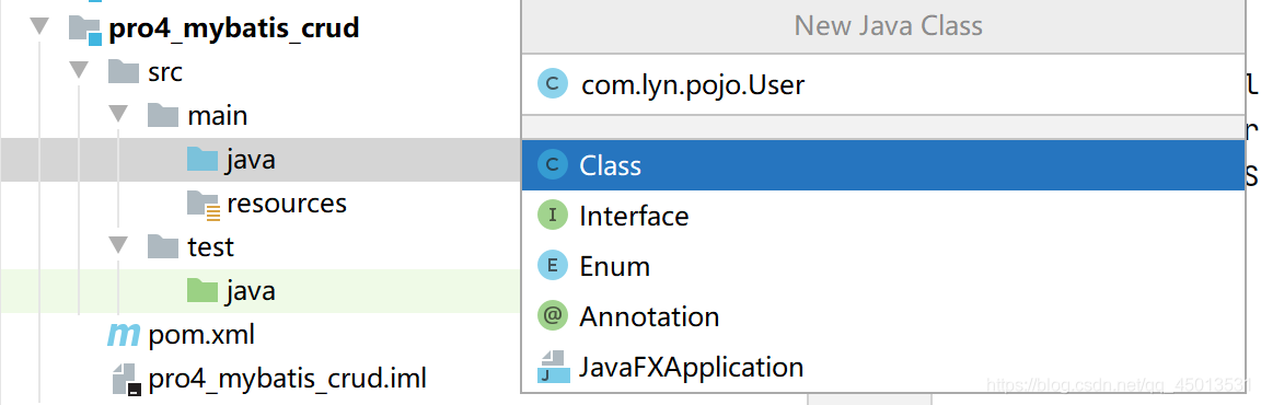 基于XML的MyBatis的環境搭建過程詳解(IDEA)