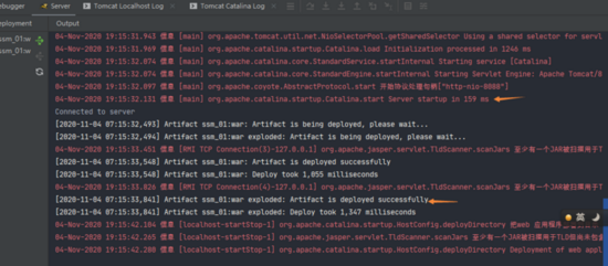 IDEA創建maven項目時在tomcat運行瀏覽器404的問題