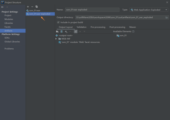 IDEA創建maven項目時在tomcat運行瀏覽器404的問題