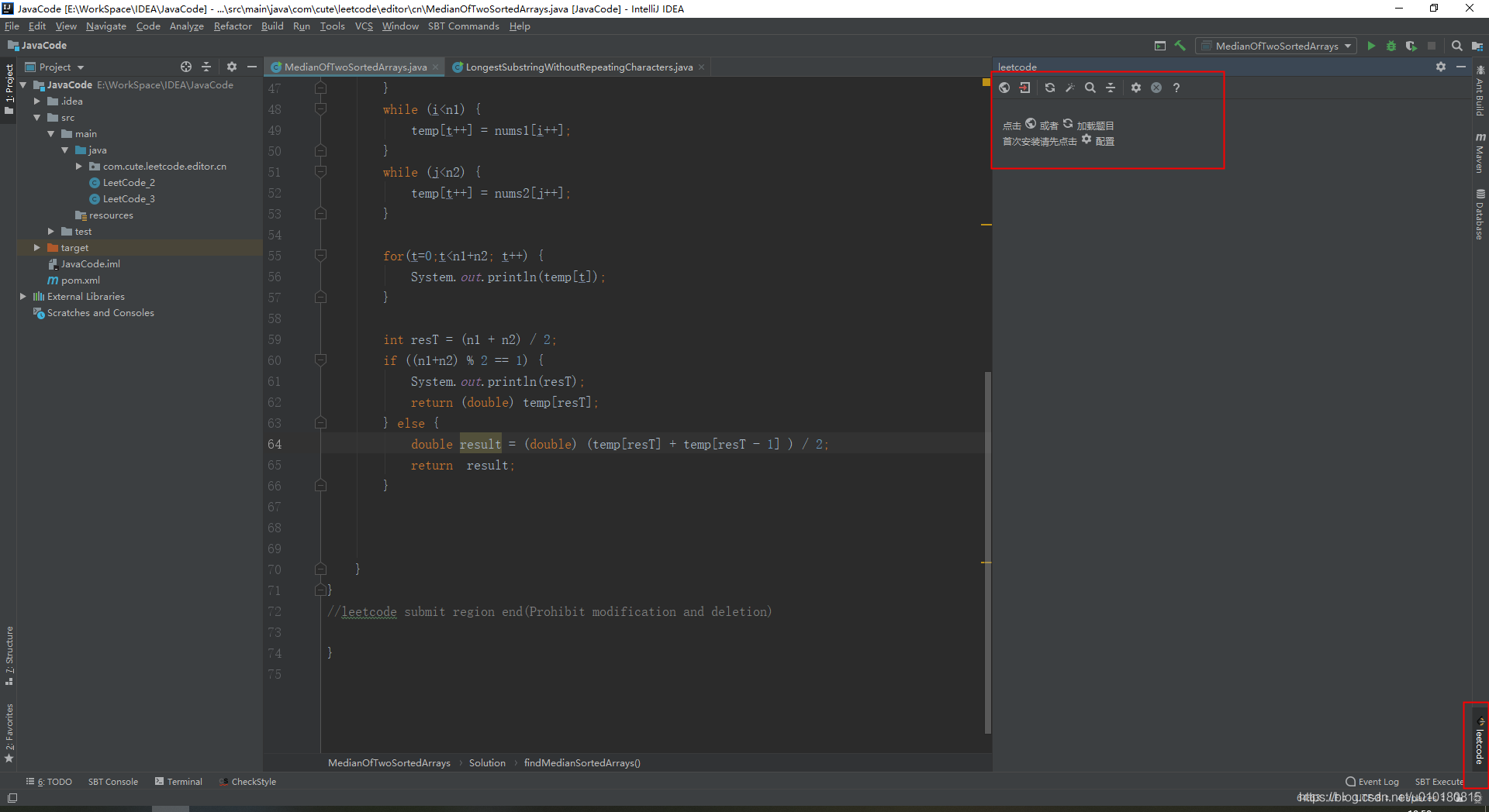 IDEA安裝Leetcode插件的教程