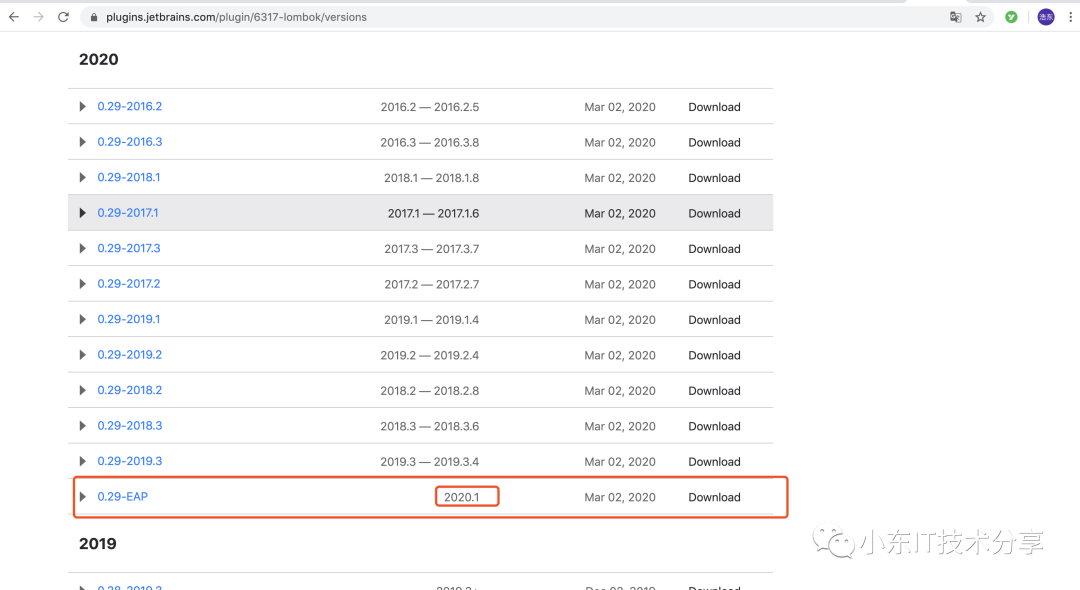 詳解解決IDEA2020.1版本的lombok插件問題