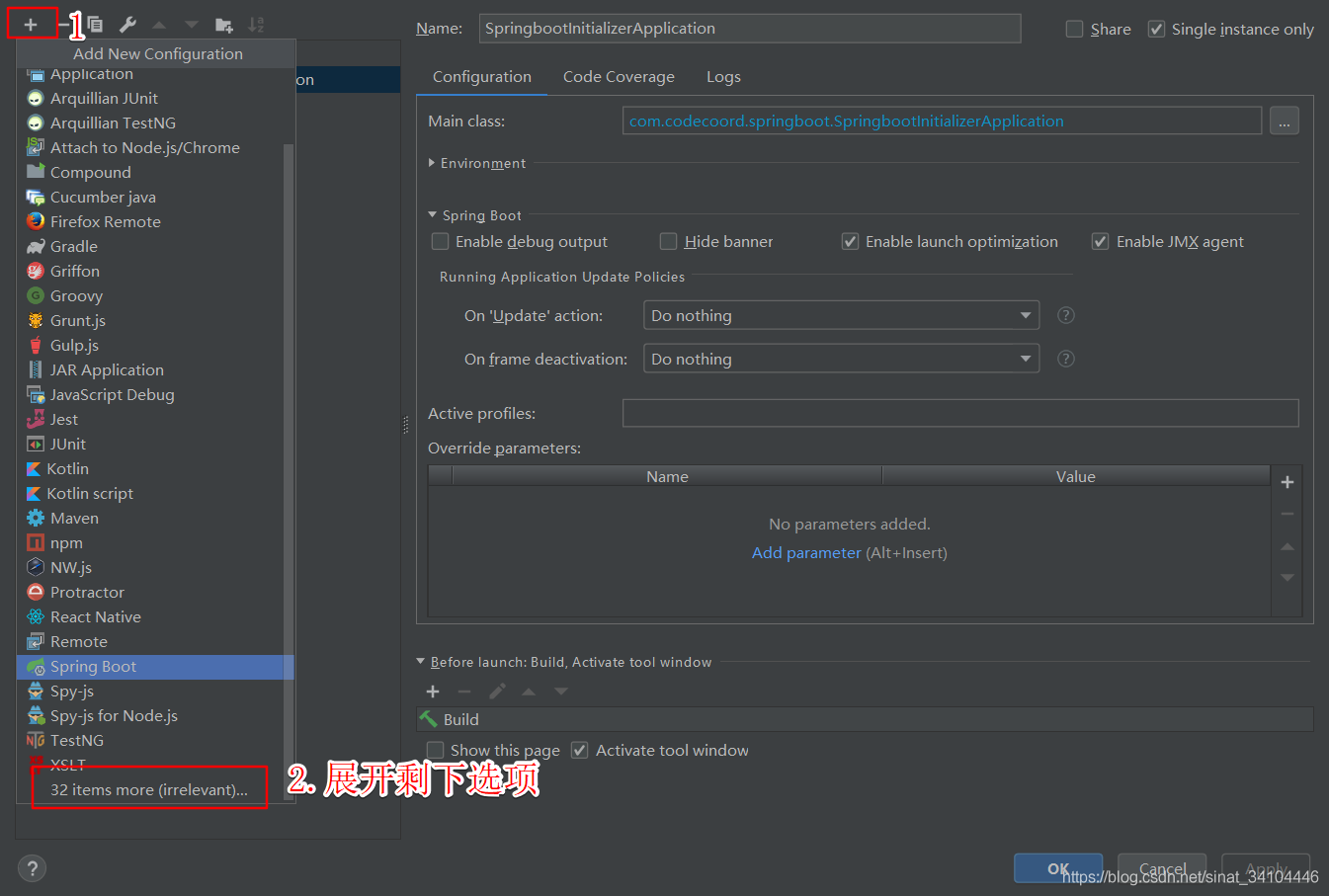 IDEA 配置Tomcat服務器和發布web項目的圖文教程