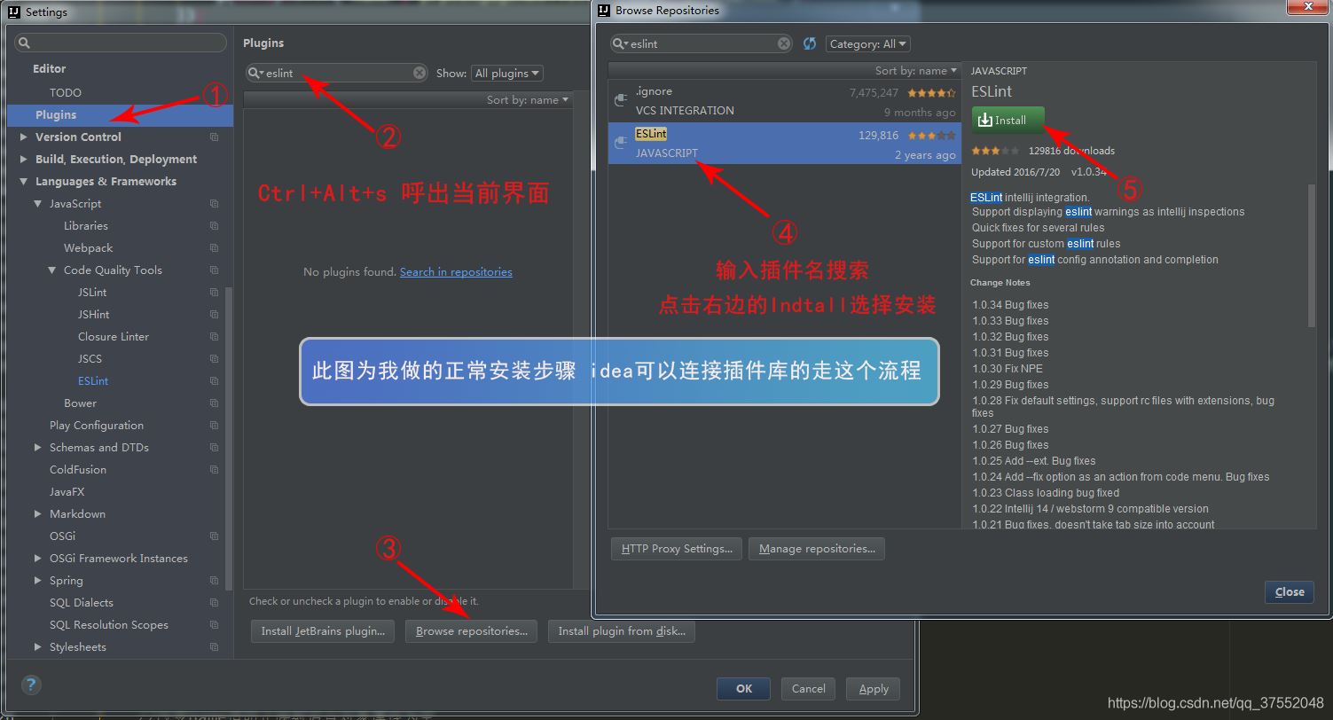 Idea安裝Eslint插件提示：Plugin NativeScript was not installed的問題