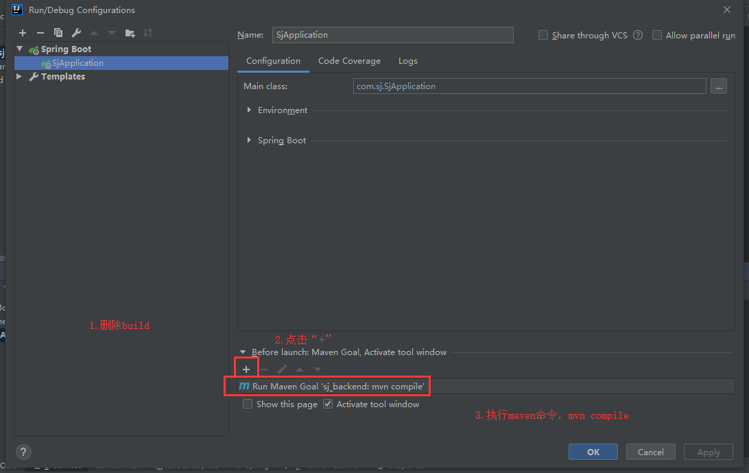 關于idea一直卡在build不動的解決方案