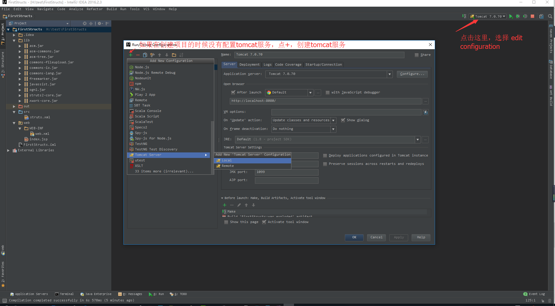 IDEA入門級使用教程你居然還在用eclipse?