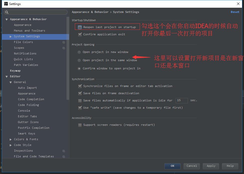 IDEA入門級使用教程你居然還在用eclipse?