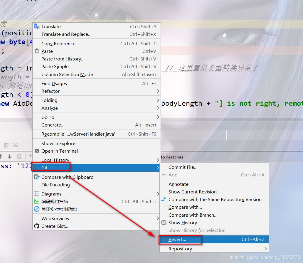 IDEA中項目集成git提交代碼的詳細步驟