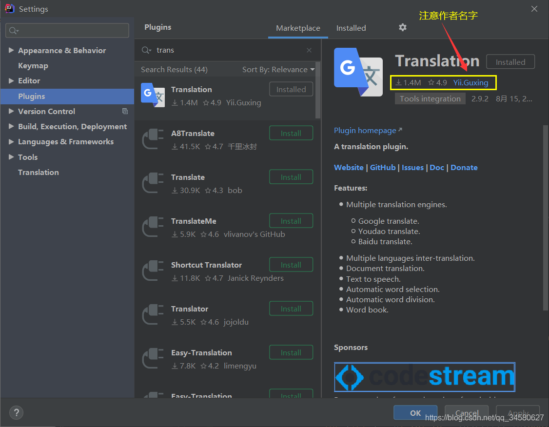 解析idea內嵌瀏覽器翻譯