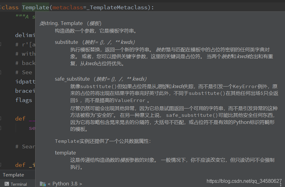解析idea內嵌瀏覽器翻譯
