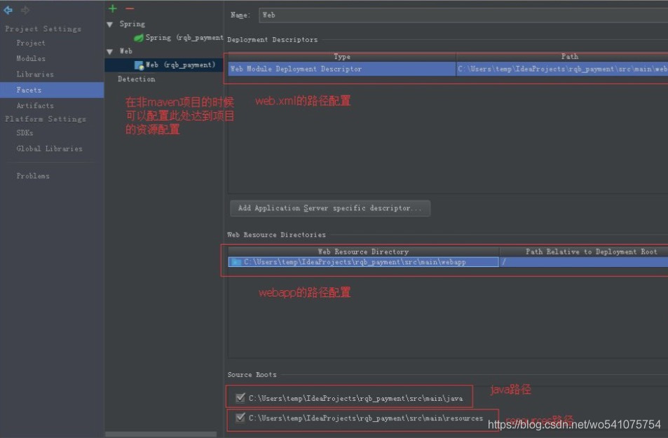 一文秒懂IDEA中每天都在用的Project Structure知識
