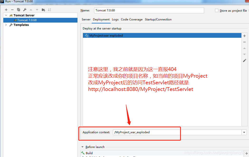 IntelliJ IDEA2020.2.2創建Servlet方法及404問題