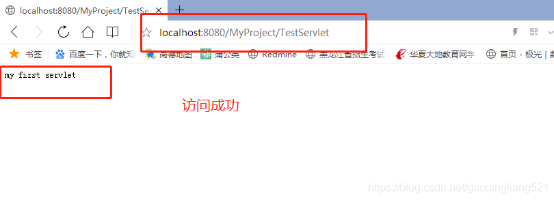 IntelliJ IDEA2020.2.2創建Servlet方法及404問題