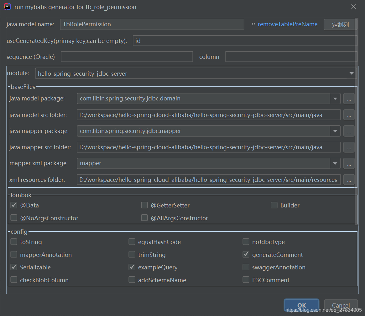 idea2020安?MybatisCodeHelper插件的圖文教程
