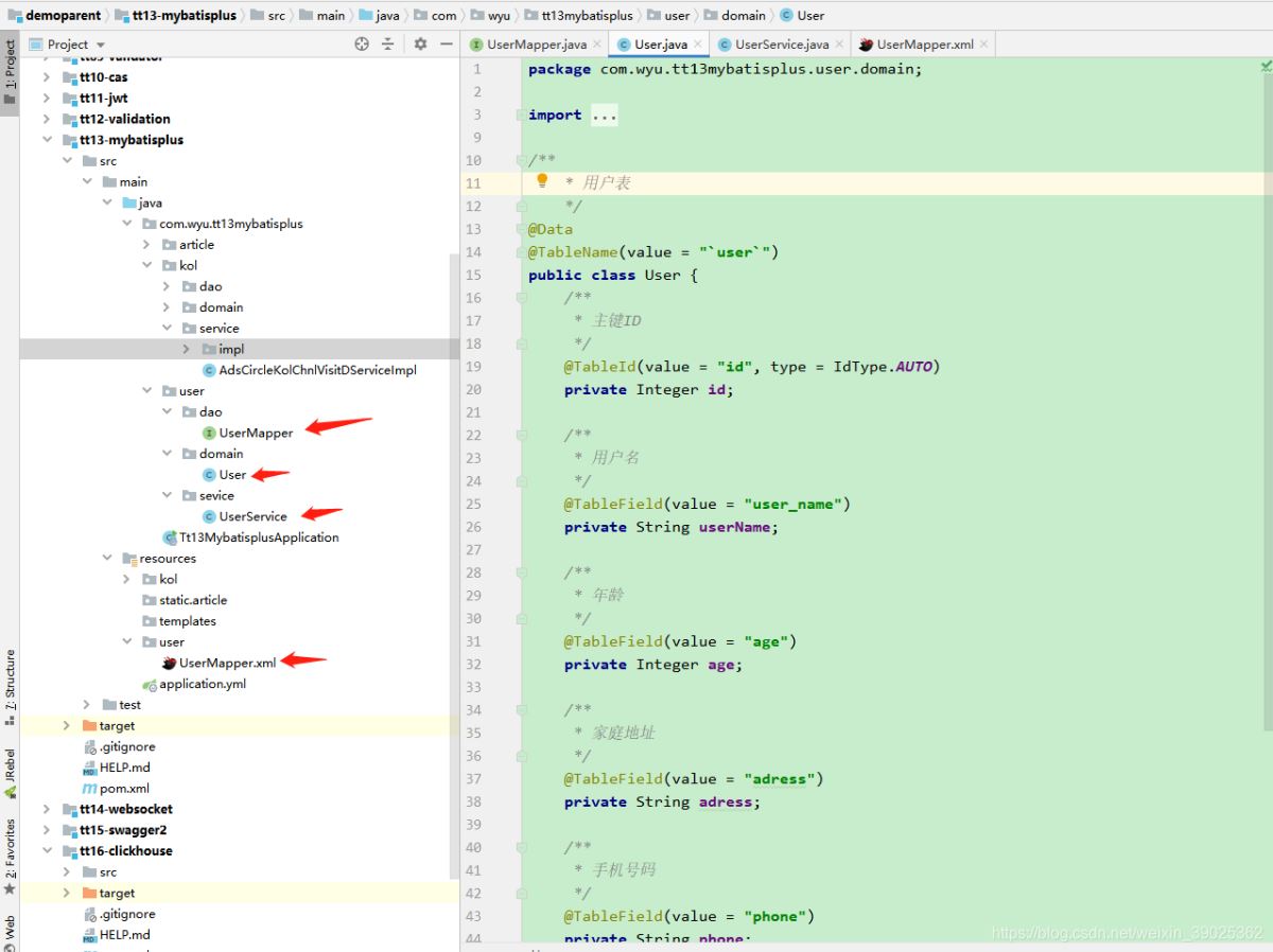 IDEA使用MyBatisCodeHelperPro來generator代碼的詳細教程