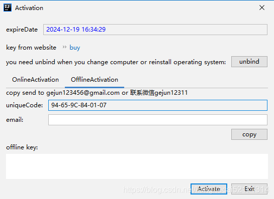 MyBatisCodeHelperPro插件下載及使用教程詳解