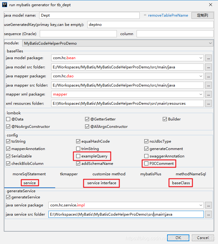 MyBatisCodeHelperPro插件下載及使用教程詳解