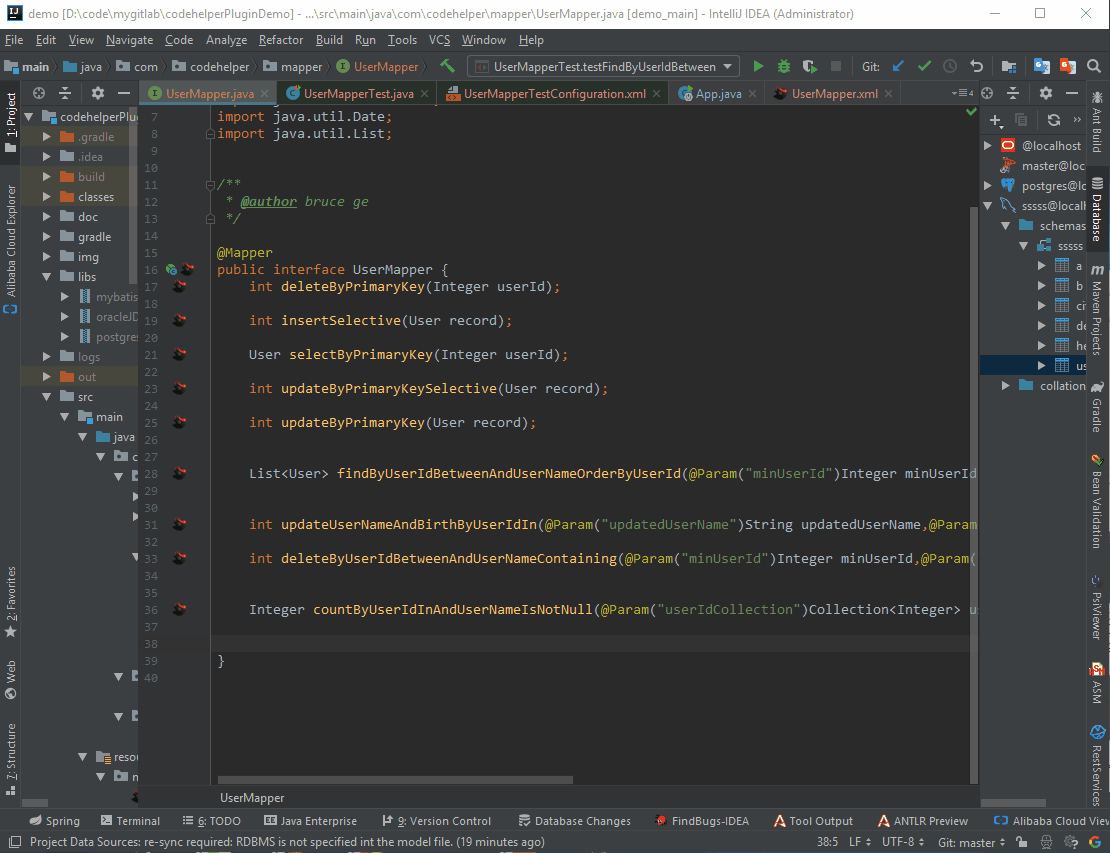 MyBatisCodeHelperPro插件下載及使用教程詳解