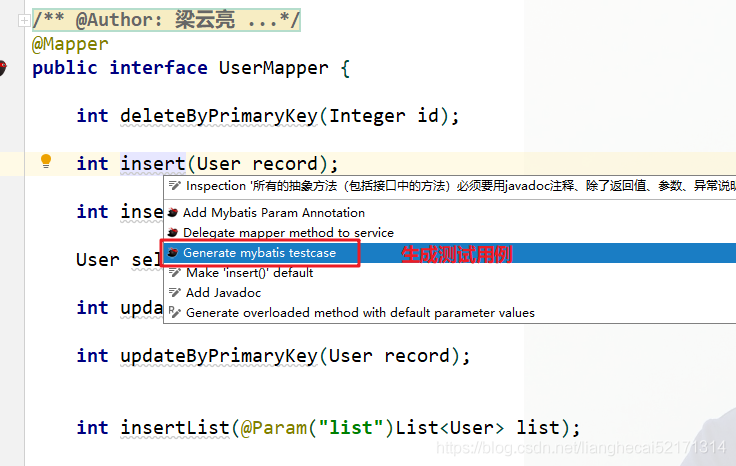 MyBatisCodeHelperPro插件下載及使用教程詳解