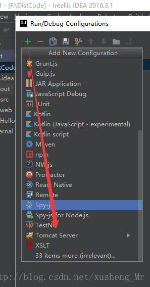 intelli idea中配置Tomcat找不到的解決辦法
