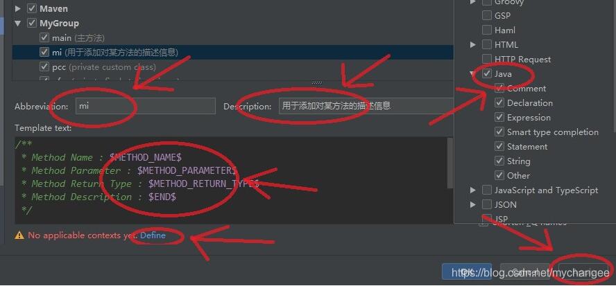 idea添加數(shù)據(jù)庫(kù)圖文教程