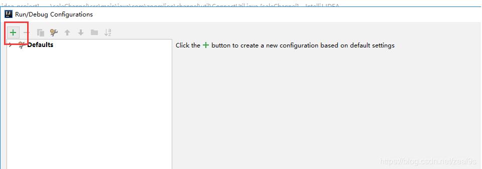 idea下載svn的項目并且運行操作
