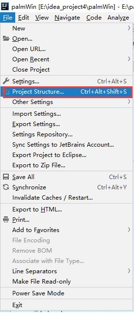 IDEA打包普通web項目操作