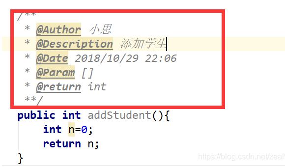基于IntelliJ IDEA的類注釋和方法注釋操作