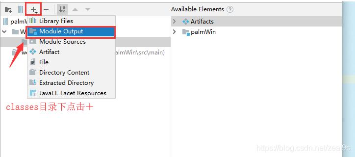 IDEA打包普通web項目操作