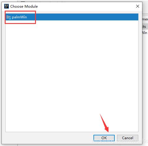 IDEA打包普通web項目操作