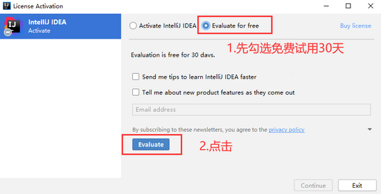 據說這個是可以擼到2089年的idea2020.2(推薦)